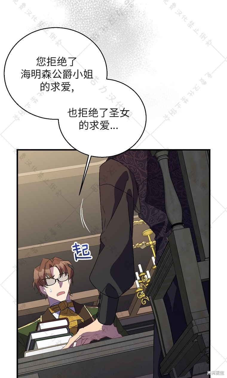 第26话7