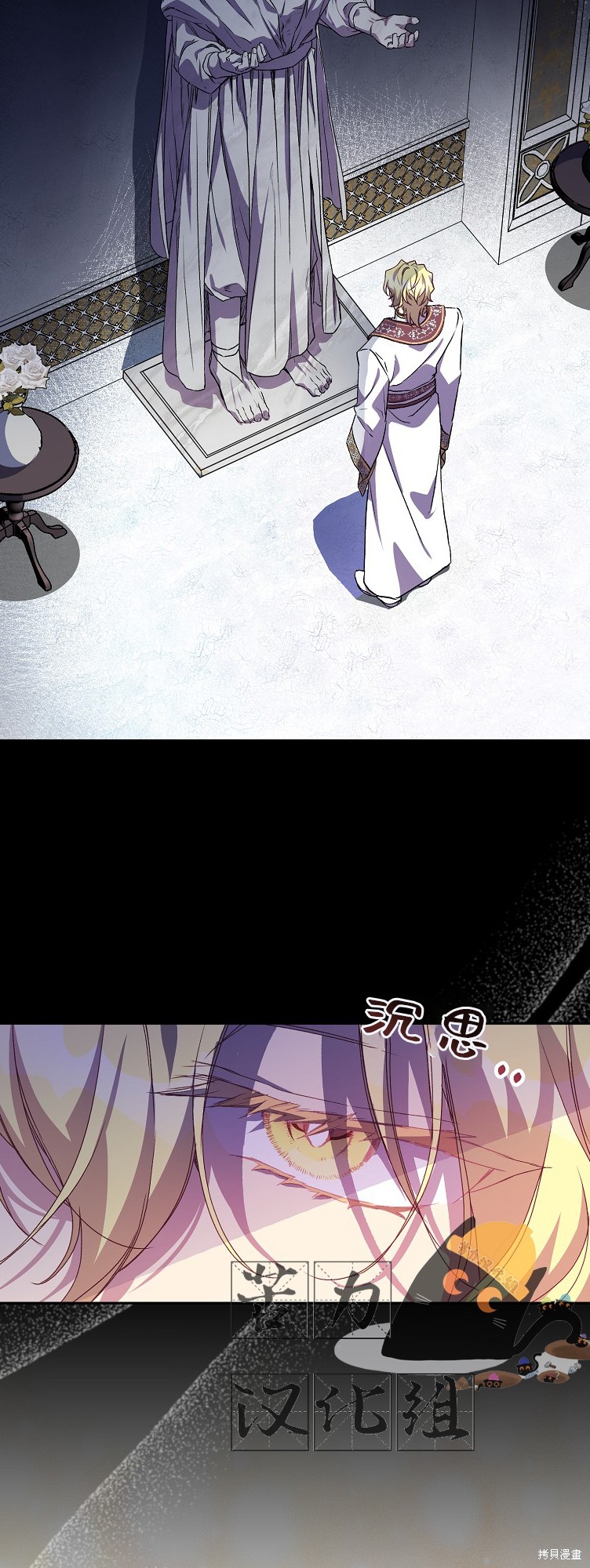 第13话34