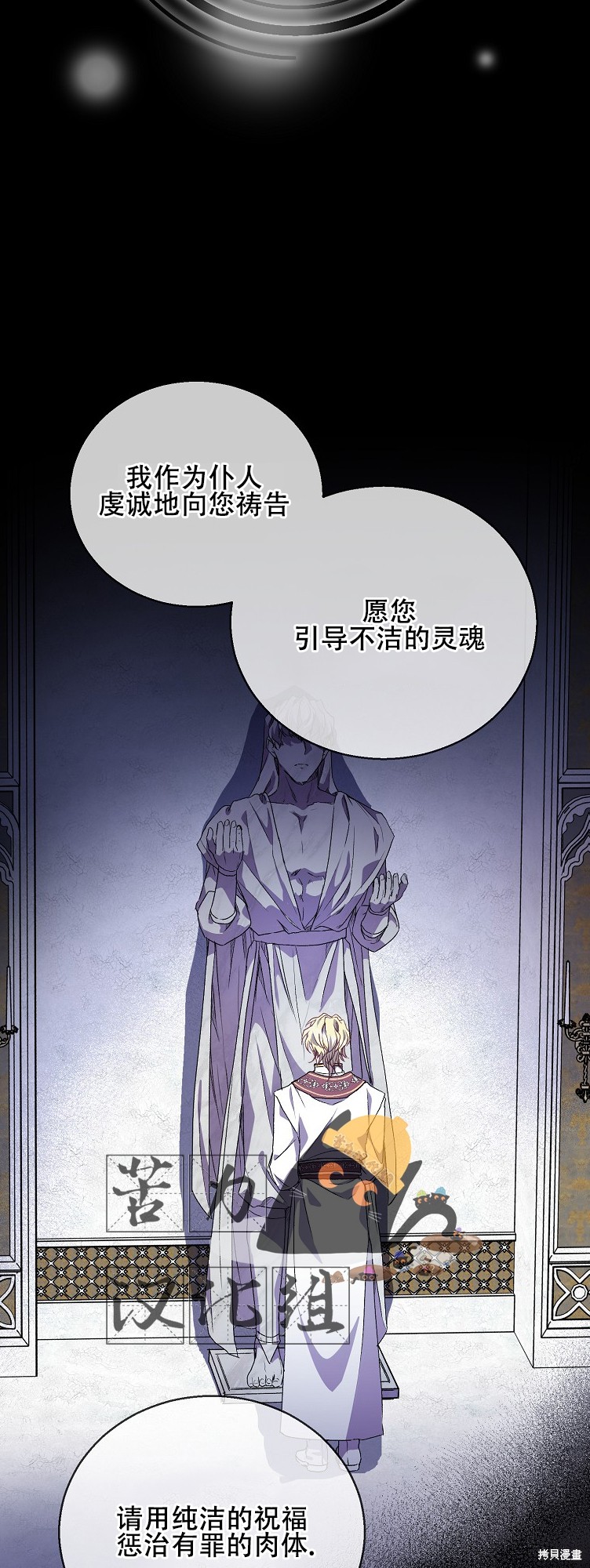 第13话37