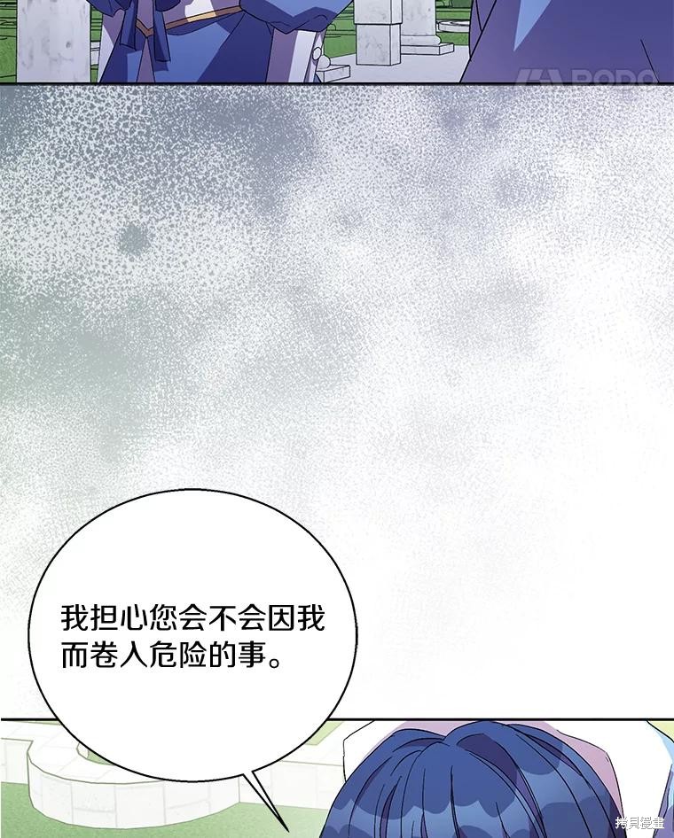 第39话133