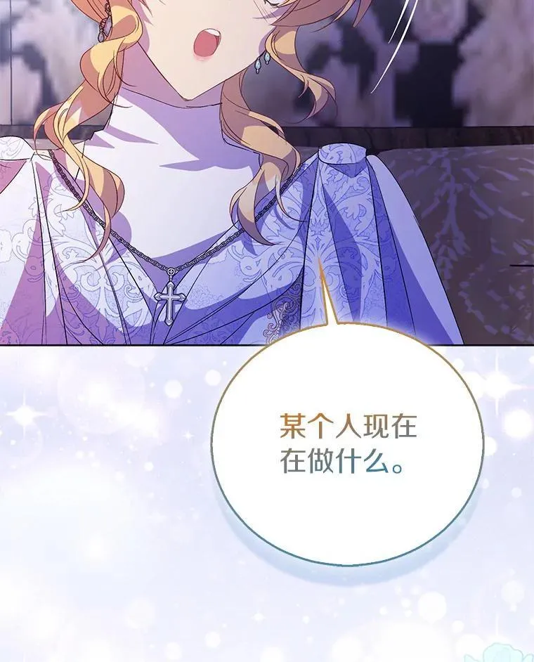 59.庆功宴133