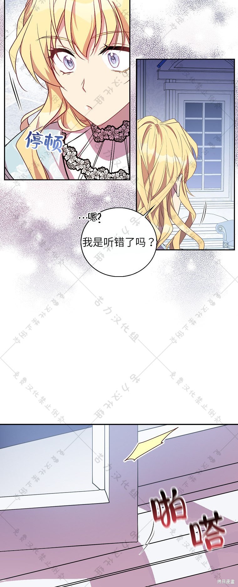 第25话23
