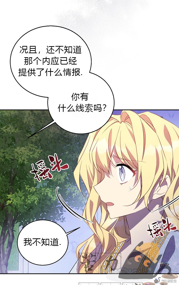 第17话35
