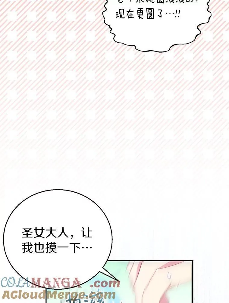54.破壳而出52