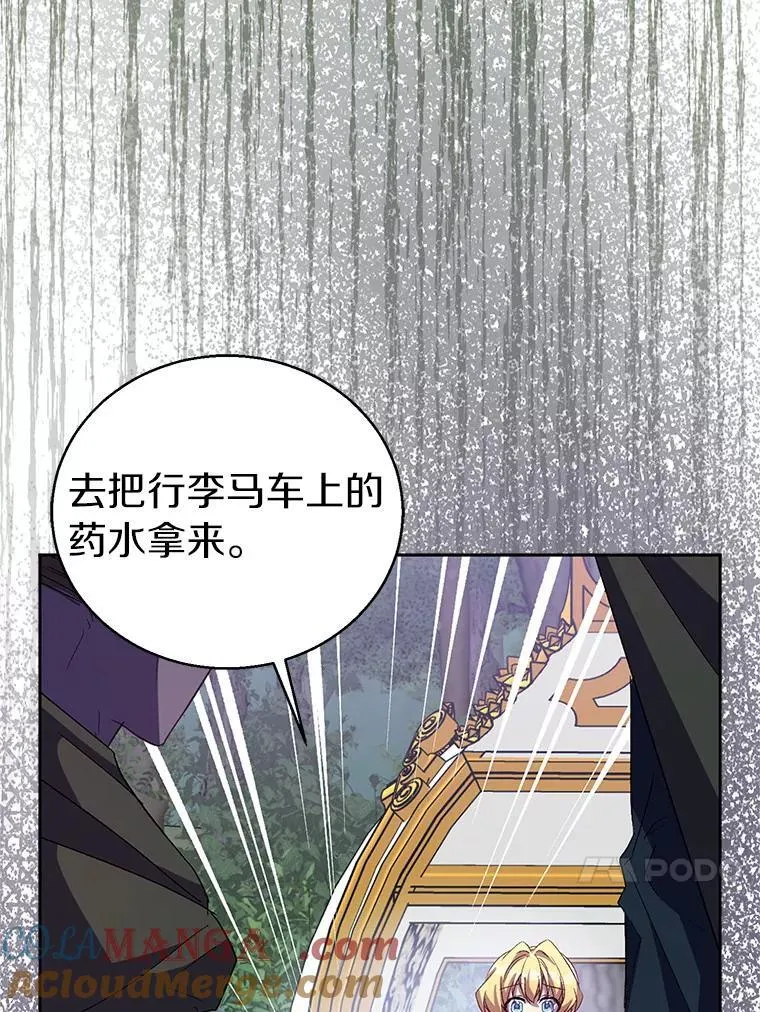 56.瞬移点76