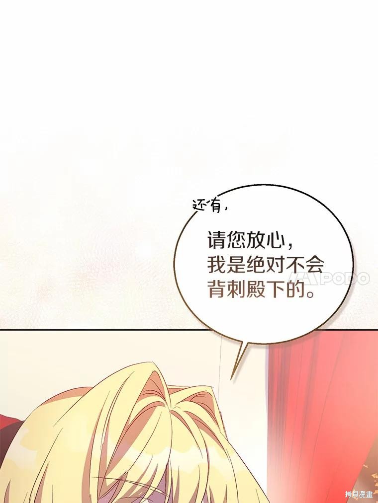 第35话86