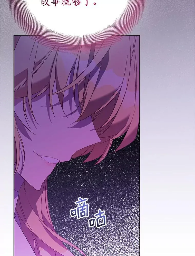 63.尴尬的庆功宴66