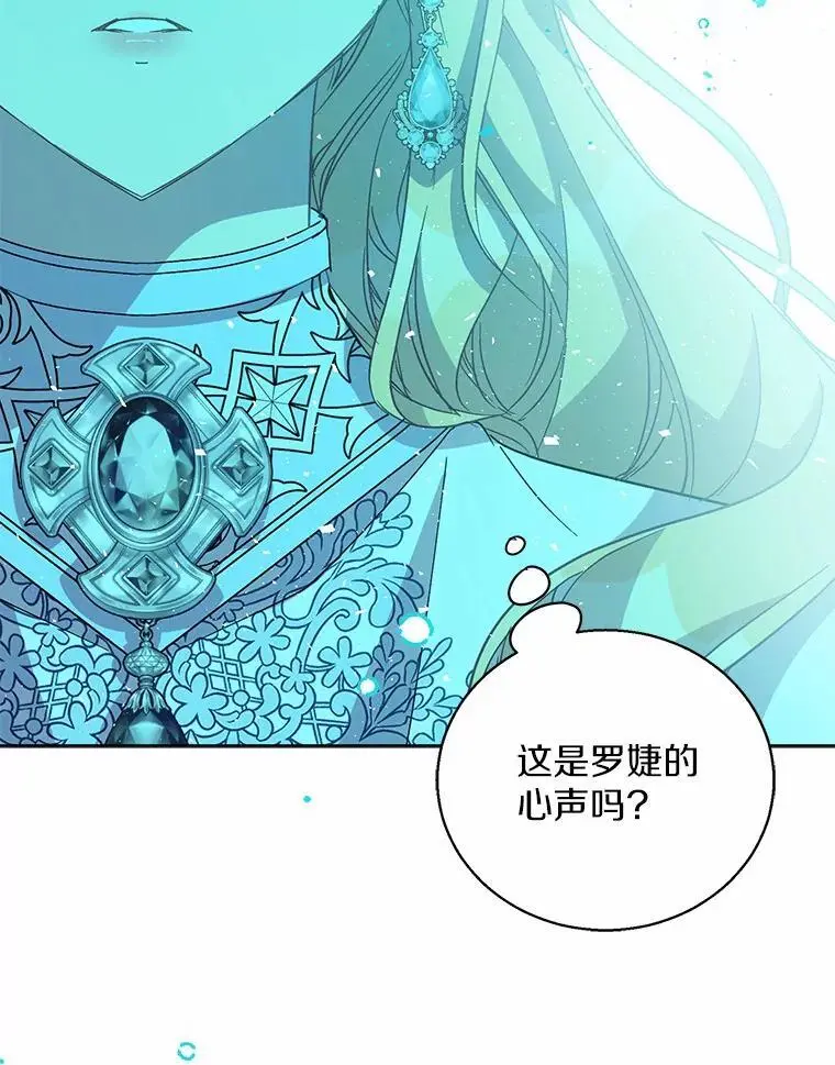 50.她的选择14