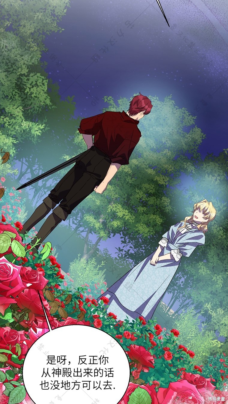 第26话51