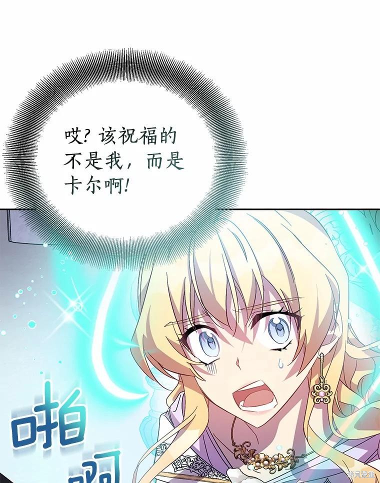 第41话91