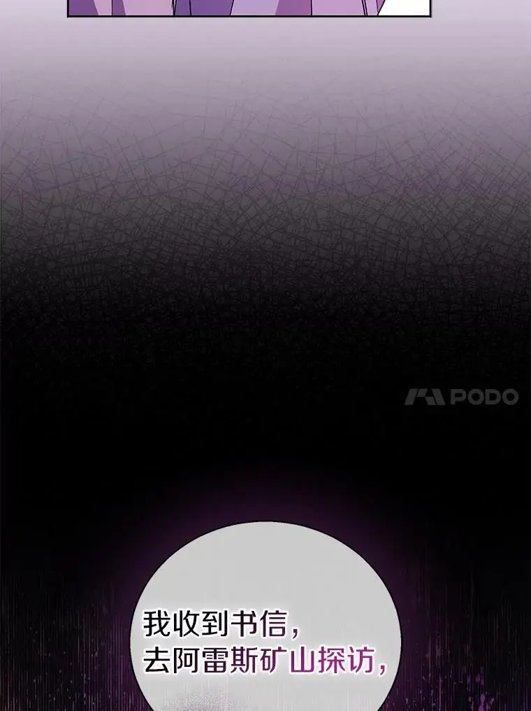 52.新入场的神（本季完）157
