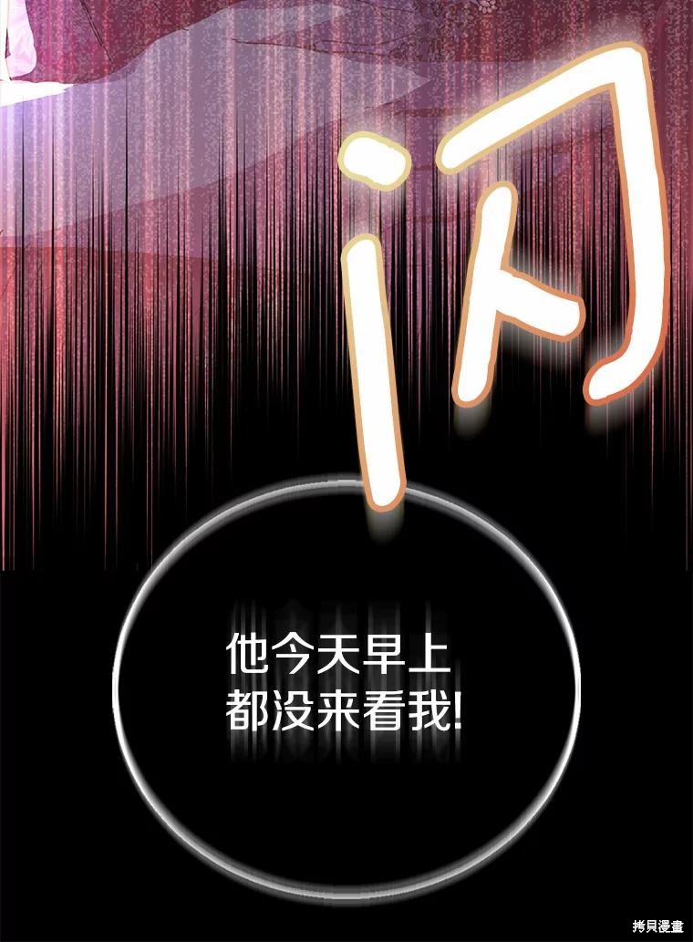 第39话85