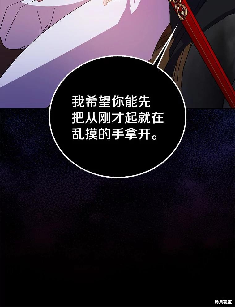 第43话119