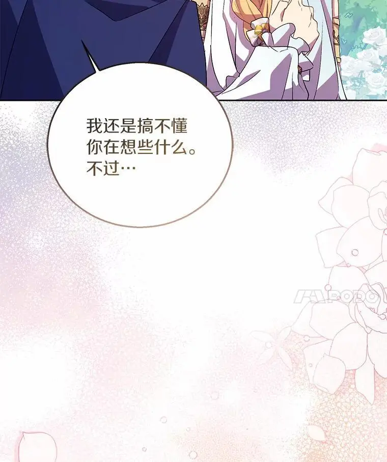 51.反派现身45