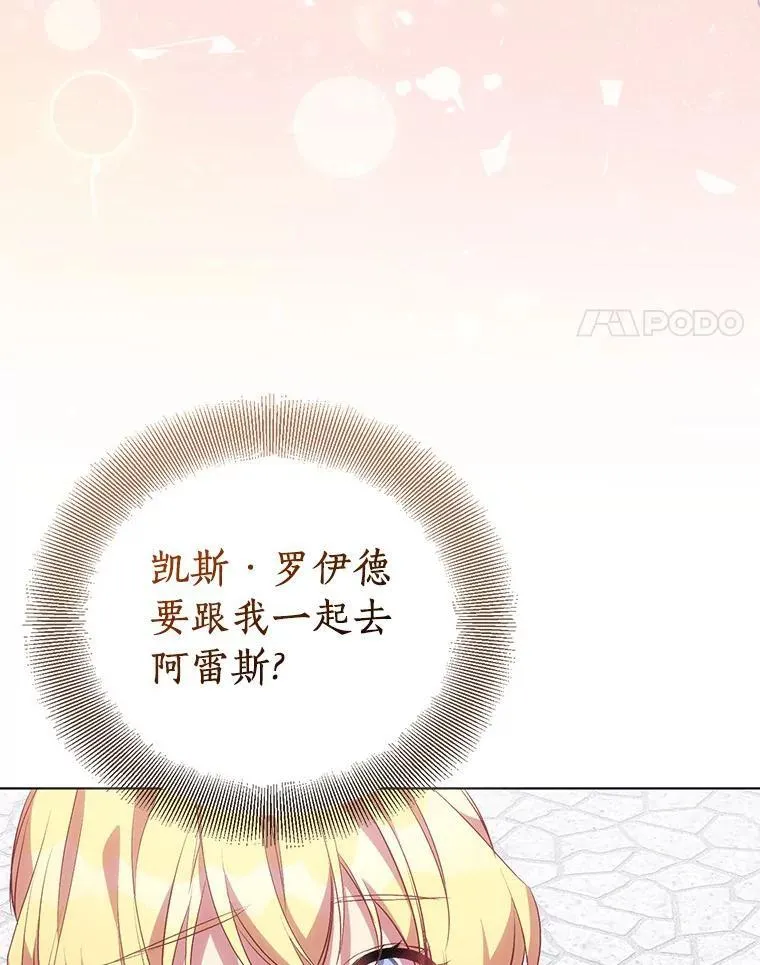 55.最佳旅伴3