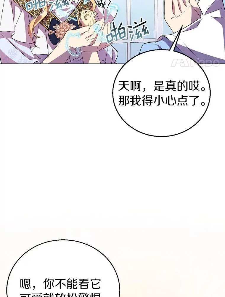 54.破壳而出55