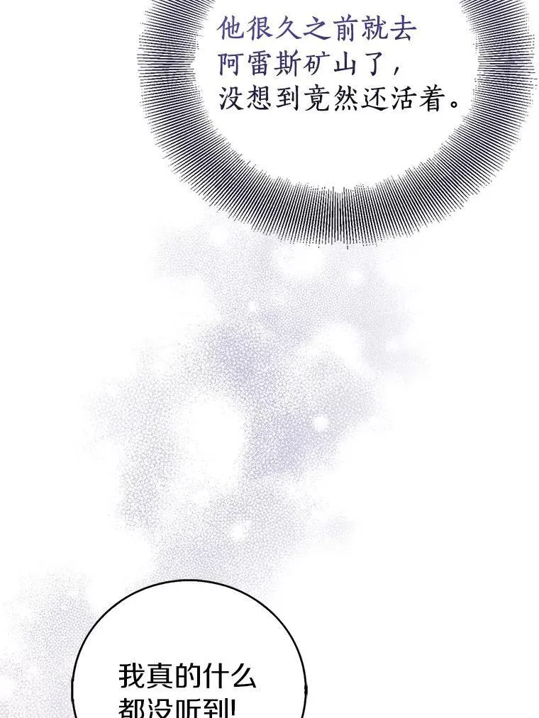 67.消失的神谕7