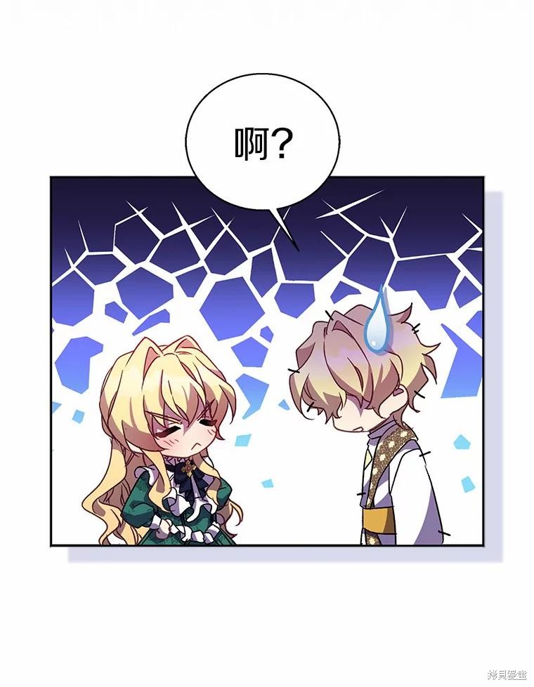 第40话35