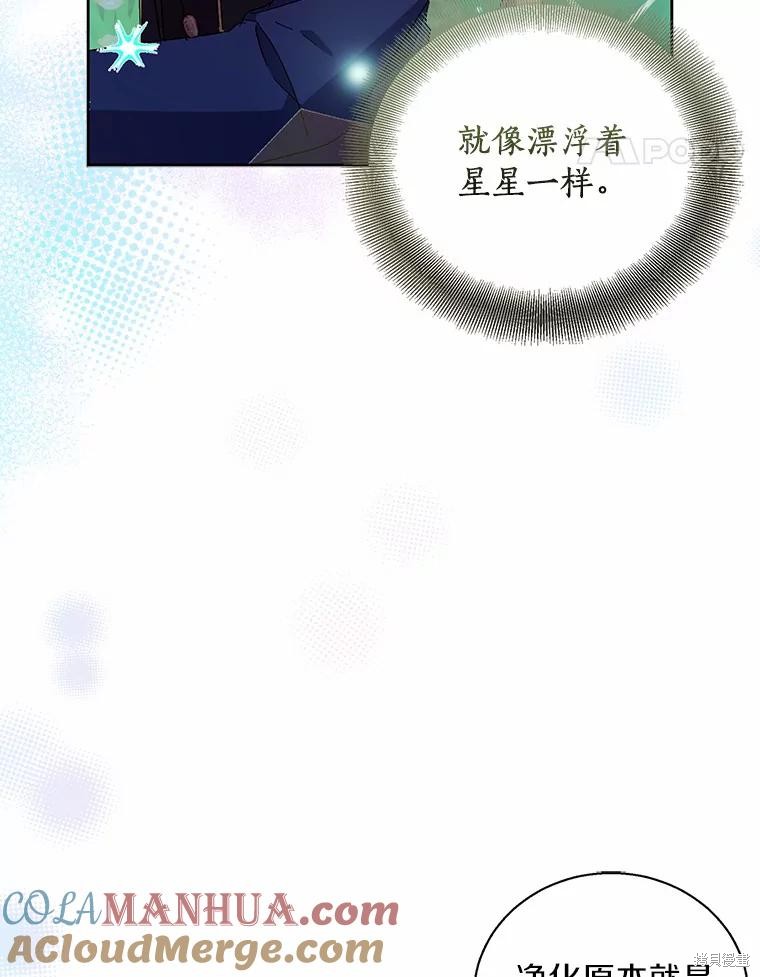 第44话20