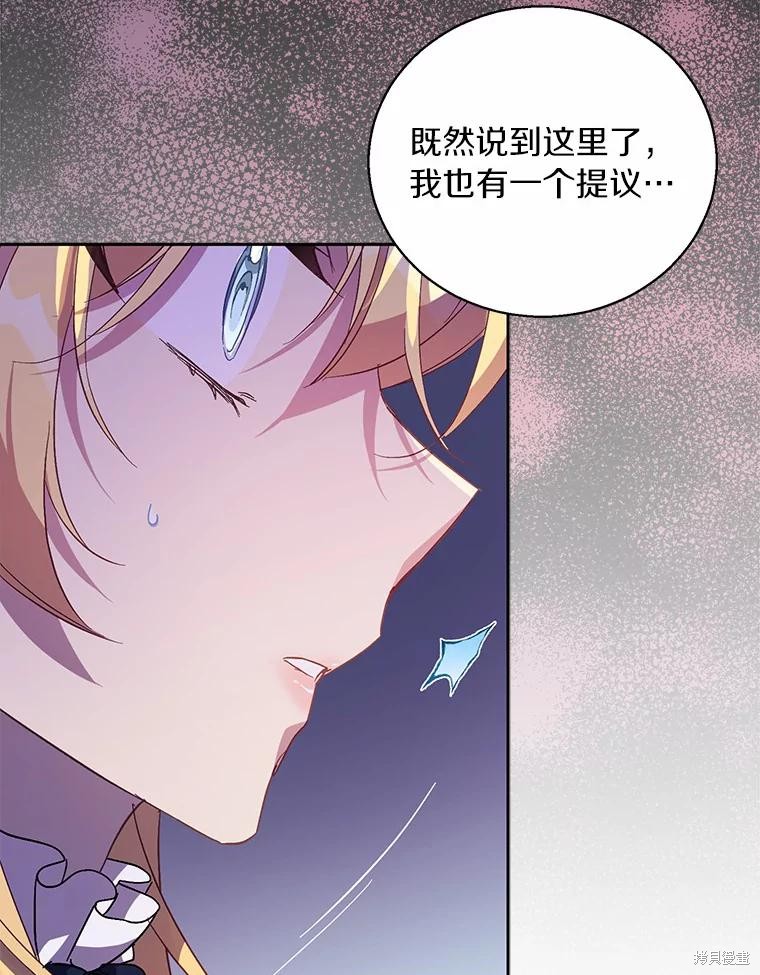 第40话62