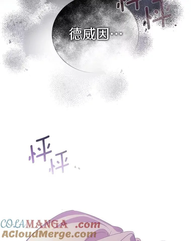 53.魔界裂缝80