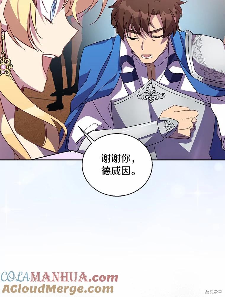 第41话72