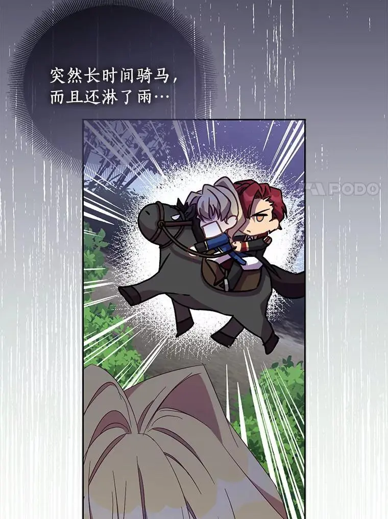 45.魔法夜市6