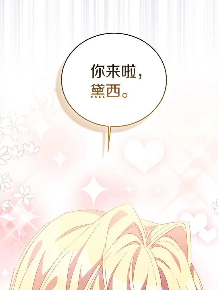54.破壳而出7