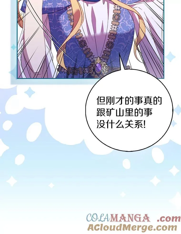 64.夜游72