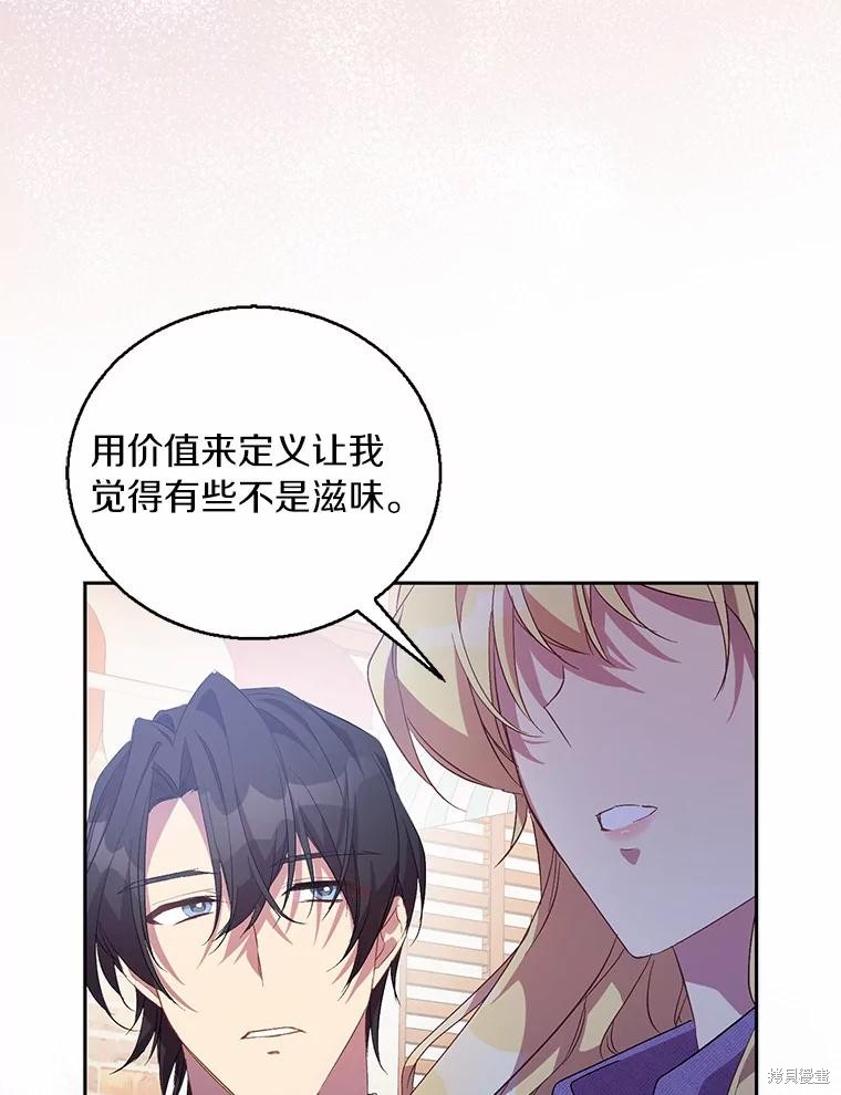 第38话115