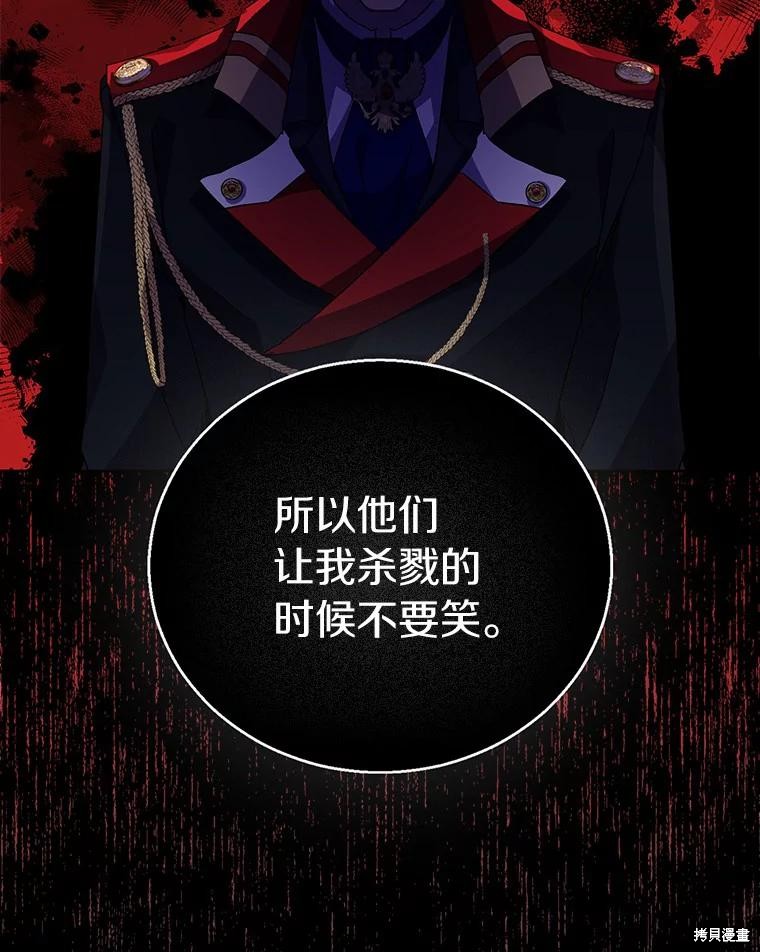 第43话47