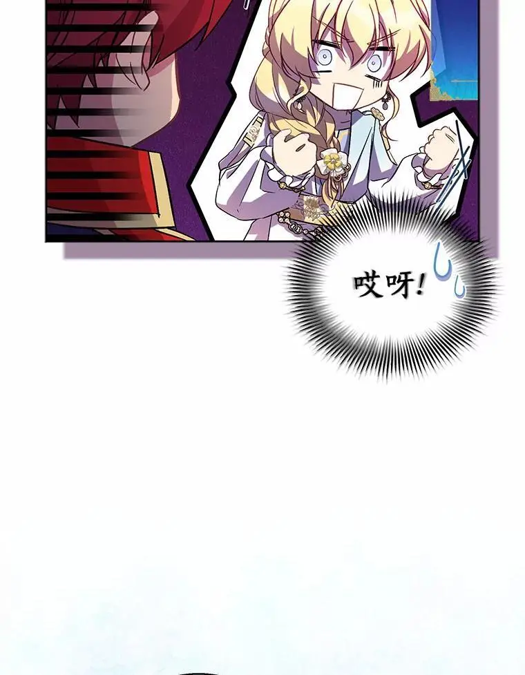 51.反派现身73