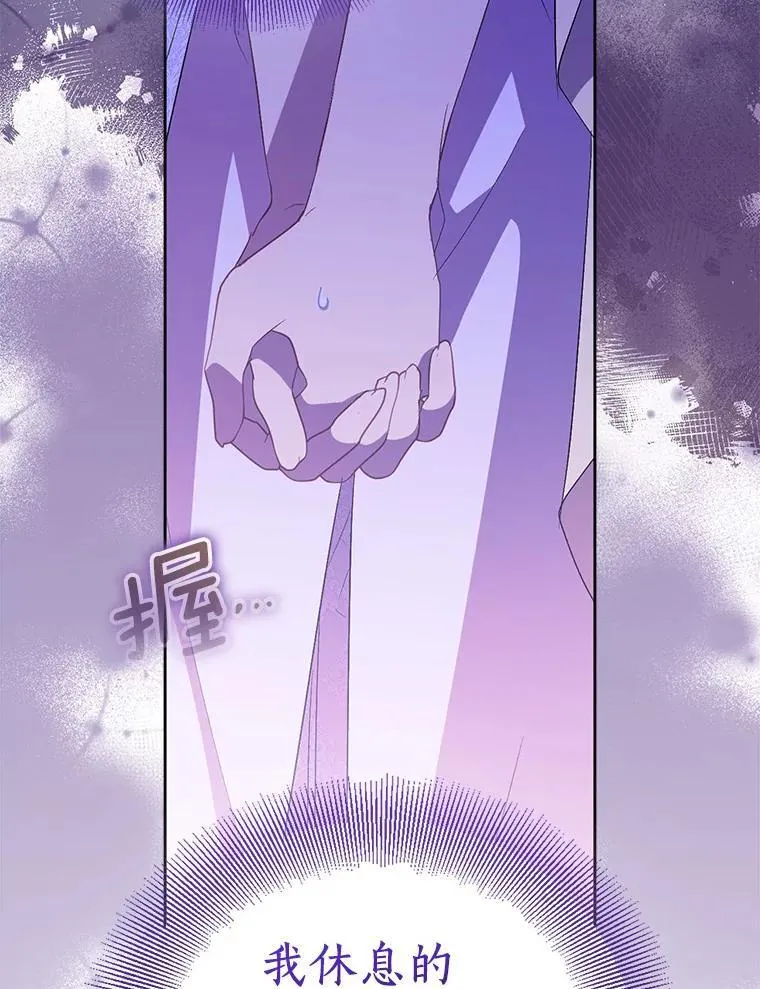 60.彻夜守护7