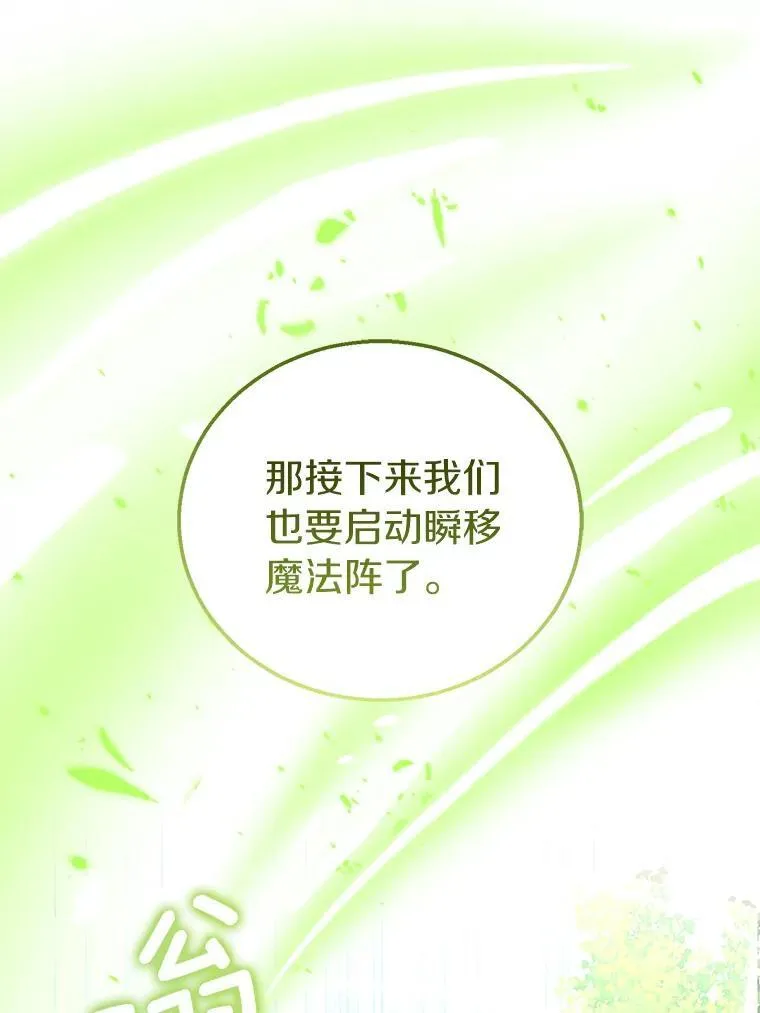 57.真心话游戏34