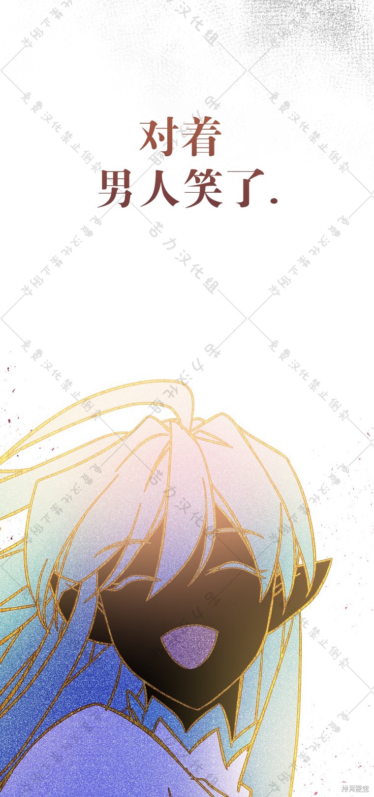 第29话61