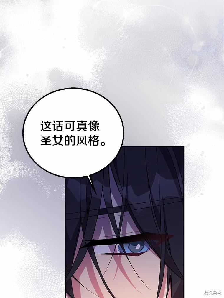 第38话121