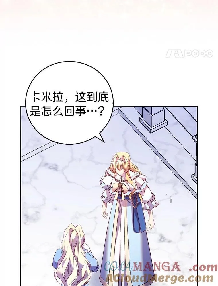 69.不祥之兆48