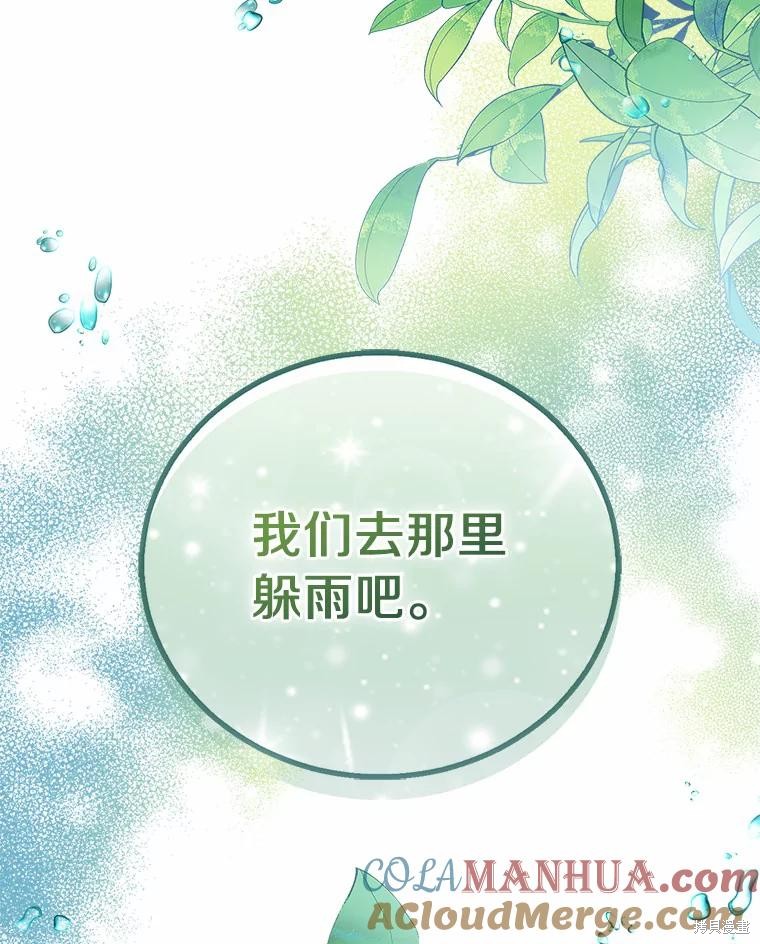 第44话36