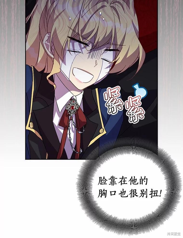 第43话113