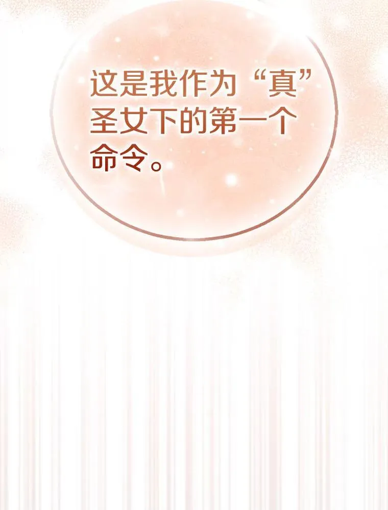 53.魔界裂缝135