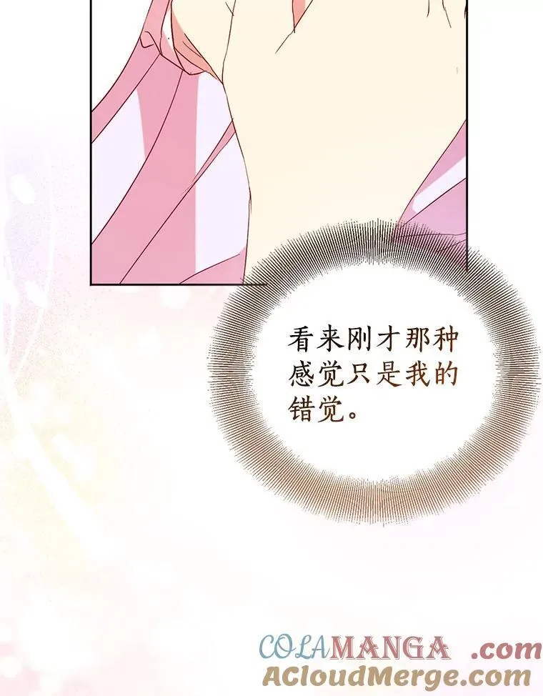 69.不祥之兆96