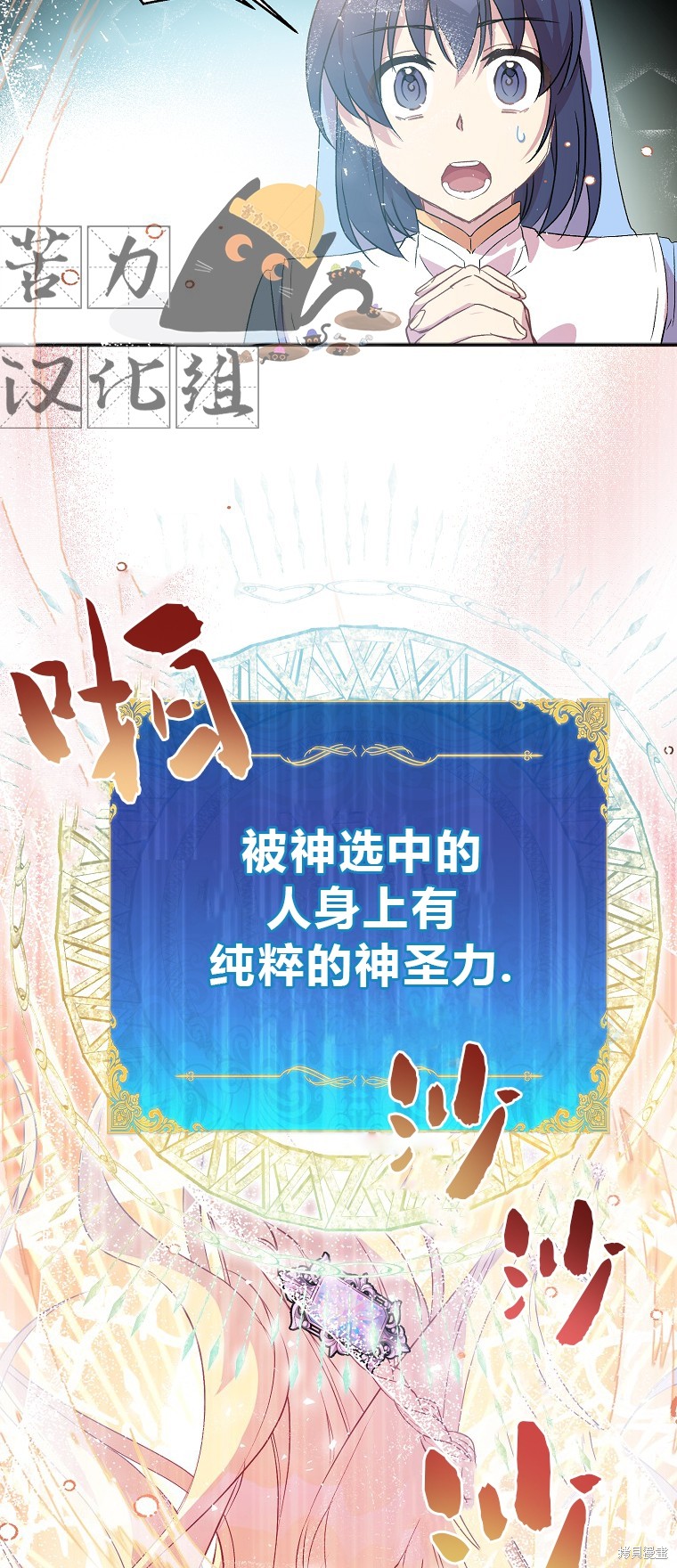 第14话35