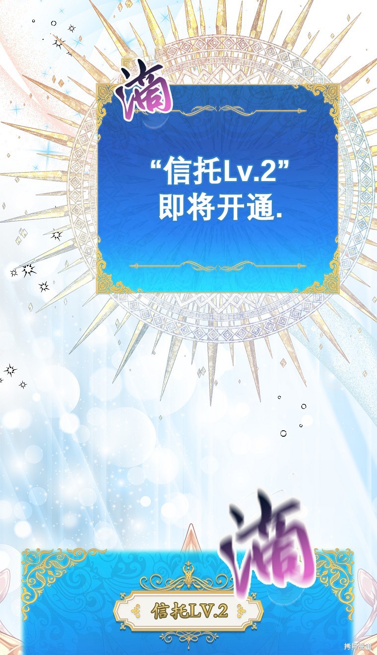 第16话5