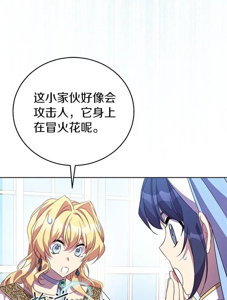 54.破壳而出54
