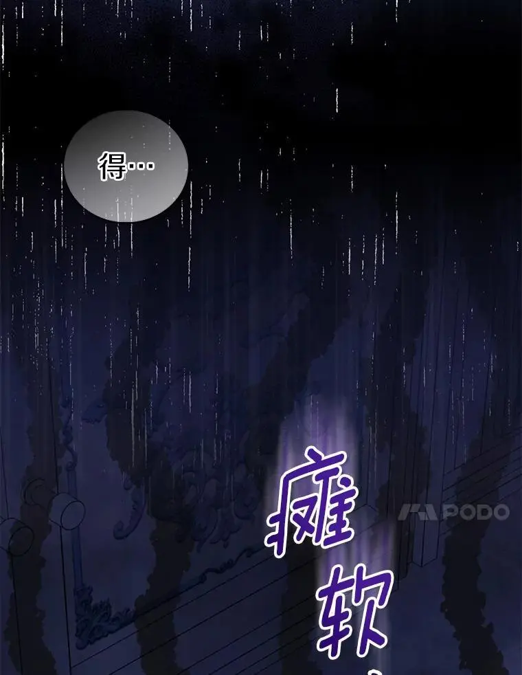 52.新入场的神（本季完）69