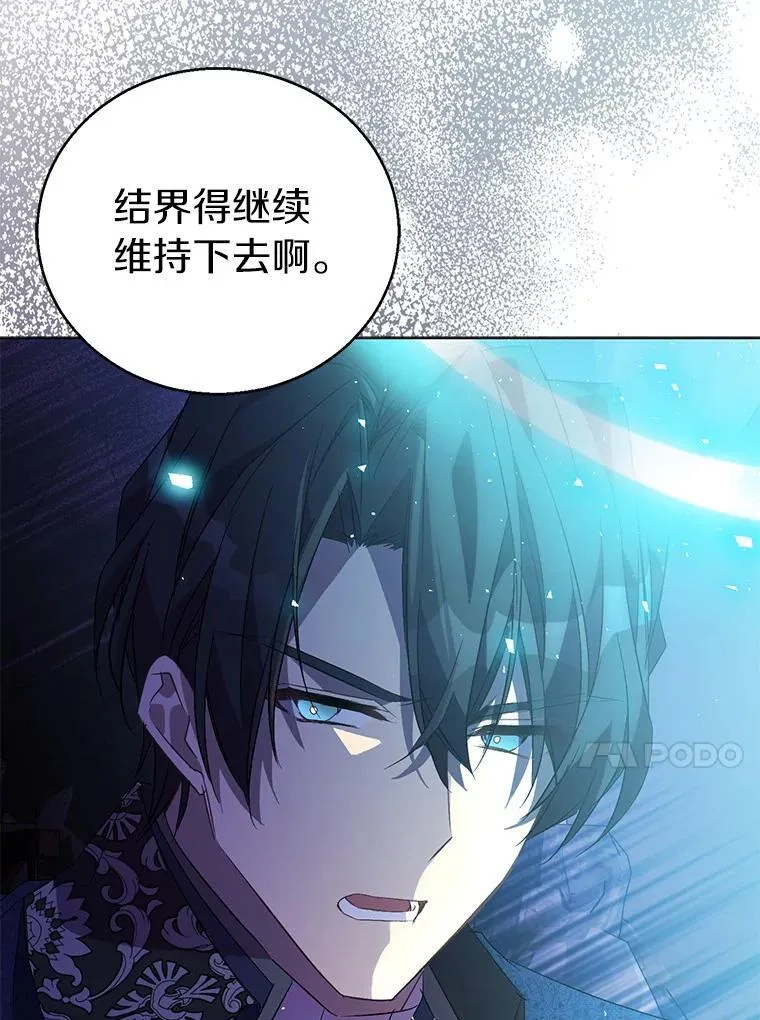 58.结界94