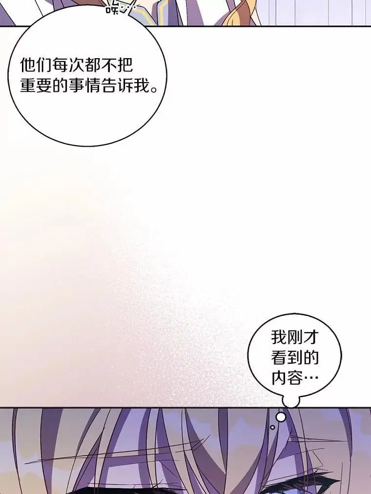 52.新入场的神（本季完）129