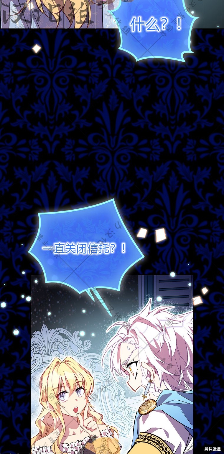 第19话42