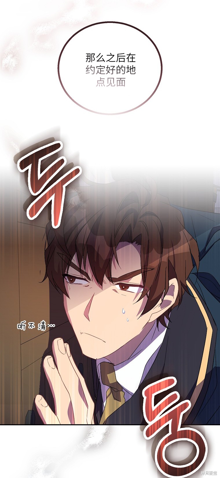 第28话19