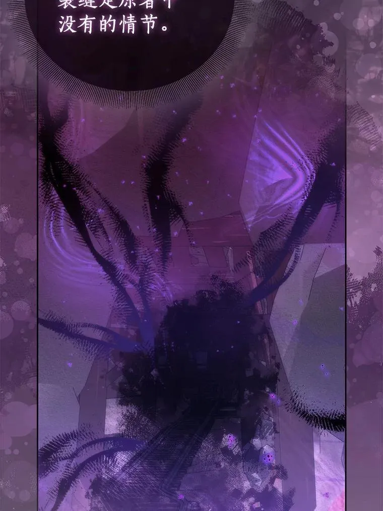 66.真圣女现身11